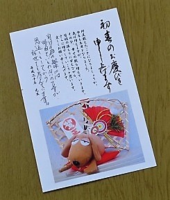 b0275715_16195128.jpg
