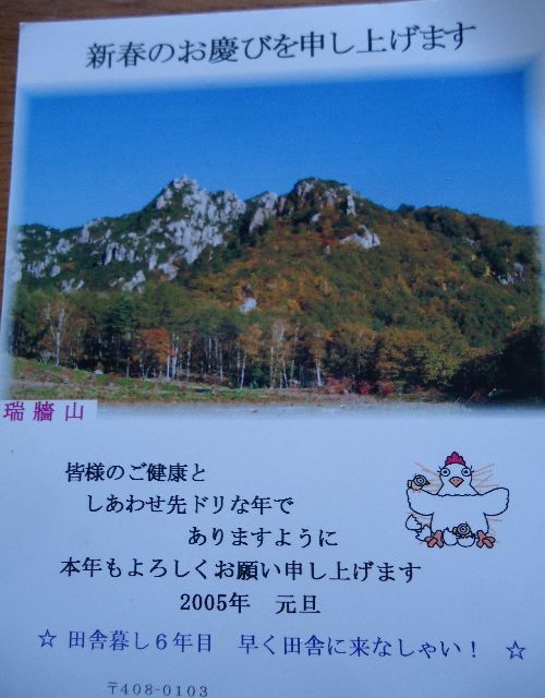 b0248920_14090345.jpg