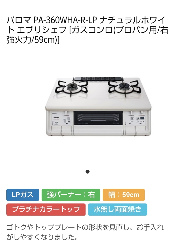 わりと アナログ ネットでお買い物はあんまりしません_b0186130_00462477.jpg