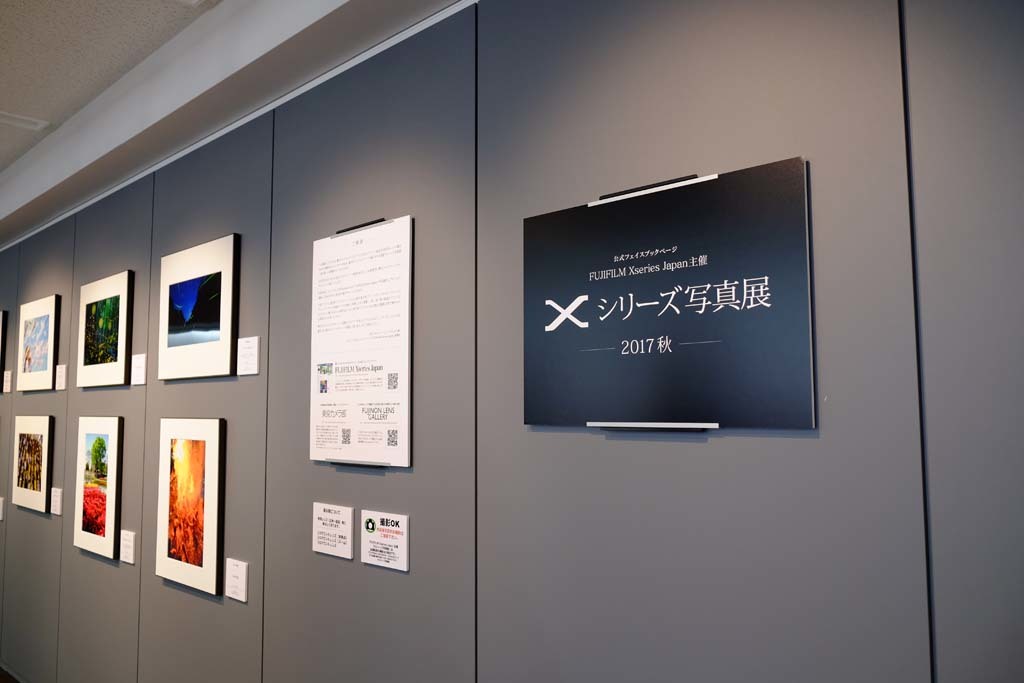 Xシリーズ写真展　2017秋@2018-01-06_d0250840_22433687.jpg