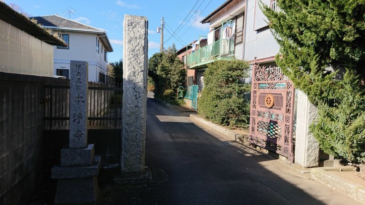 石岡を歩く　本浄寺　＠茨城県_f0048546_22365588.jpg