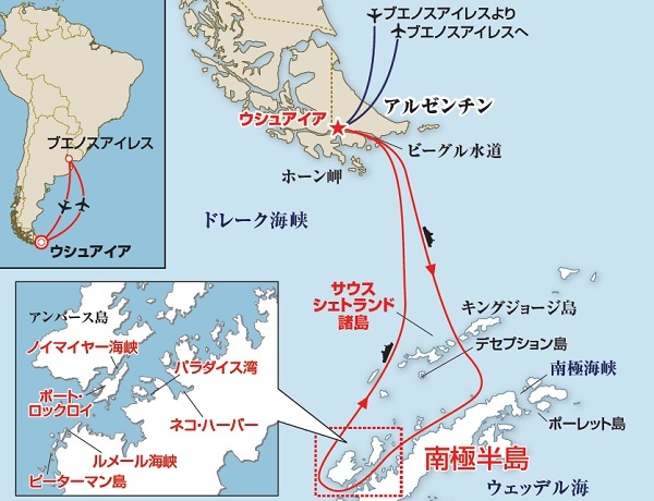 南極への旅（４） オーシャン・エンデバーの船内紹介と食事と交流_c0011649_07112628.jpg