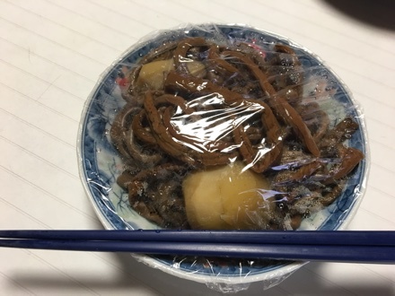 a0346455_18341131.jpeg