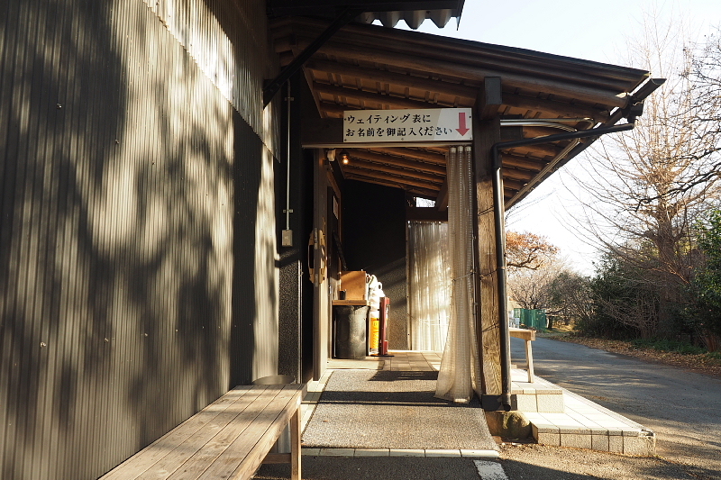 【美味しすぎる？】ZUND-BAR @ 厚木_b0008655_15431024.jpg