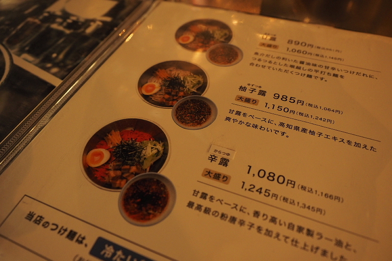 【美味しすぎる？】ZUND-BAR @ 厚木_b0008655_15490799.jpg