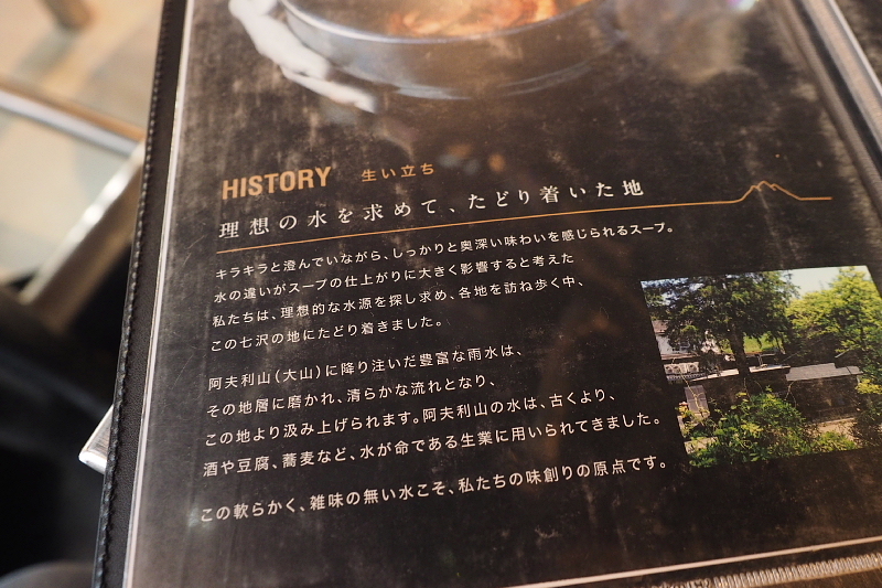 【美味しすぎる？】ZUND-BAR @ 厚木_b0008655_15574278.jpg
