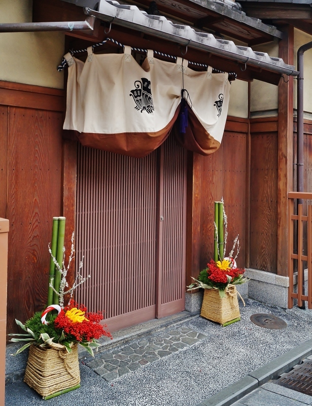 祇園の正月：正月飾りに仏手柑 : たんぶーらんの戯言