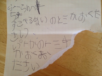 a0295764_00312697.jpeg