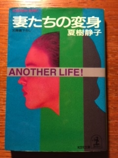 通勤読書-1月_e0350971_13545161.jpg