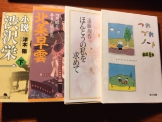 通勤読書-1月_e0350971_14073866.jpg