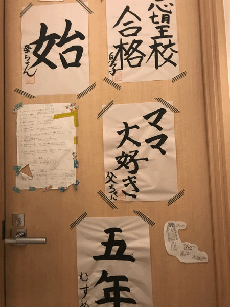 f0219472_22091781.gif