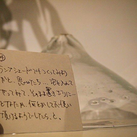 今日はガラス_b0322280_20141256.jpg