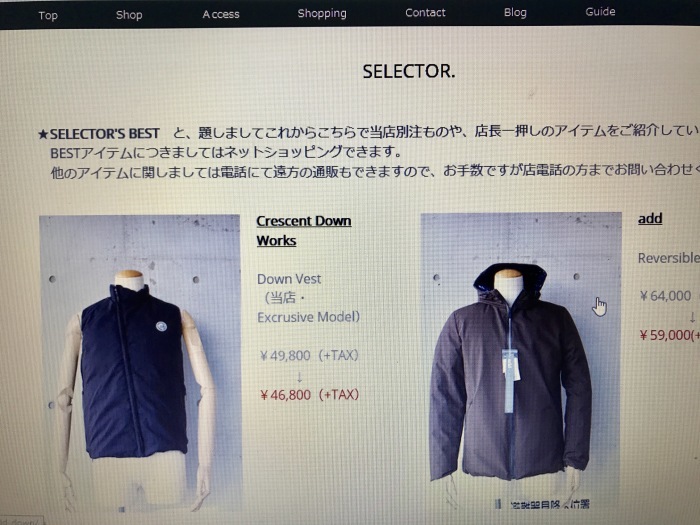 ON LINE SHOP の福引!★! (^^♪_d0152280_13015751.jpg
