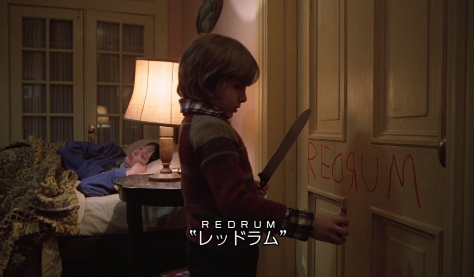 観れば観る程面白い シャイニング How To Be Happy Without Really Trying 努力しないで幸せになる方法