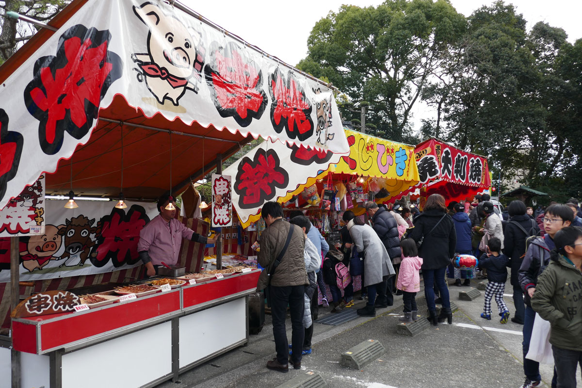 平成30年「初子祭」写真特集-1日目-_e0253183_2393437.jpg