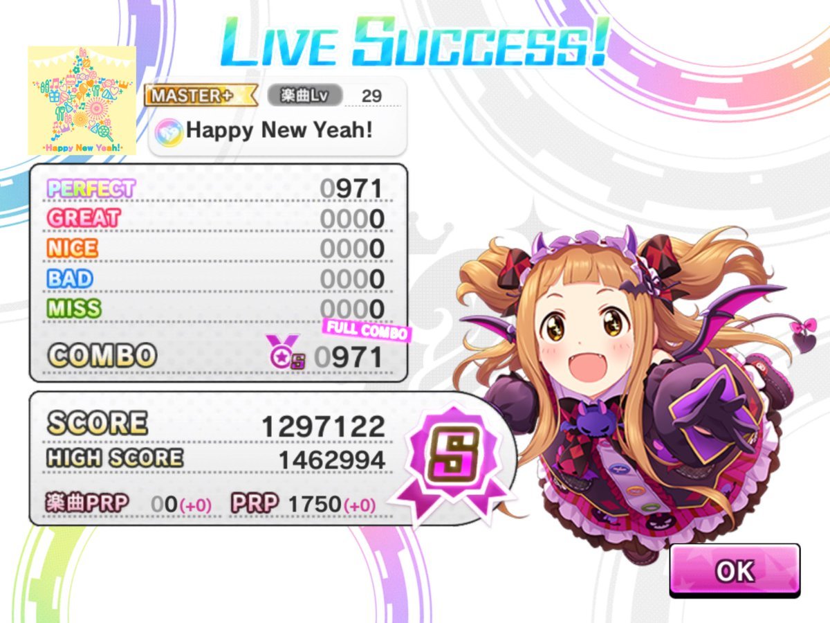 デレステ 雑記 その307 Happy New Yeah 終了 次イベ予告