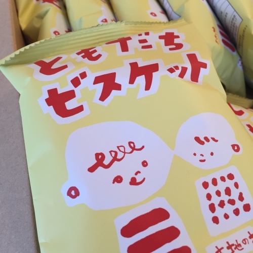 パン作り体験教室 戌年のはじまり_a0134394_08220127.jpeg
