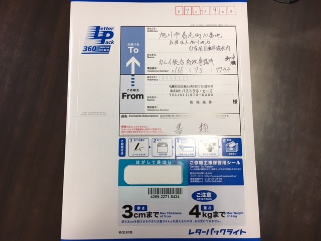 c0161601_16554445.jpg