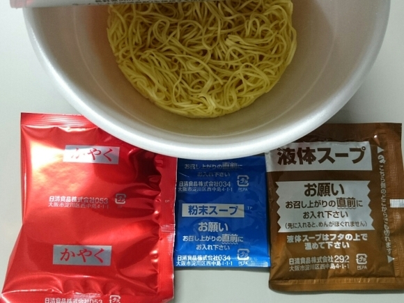 1/11夜勤飯 日清 信州王様辛味噌ラーメン_b0042308_01535296.jpg