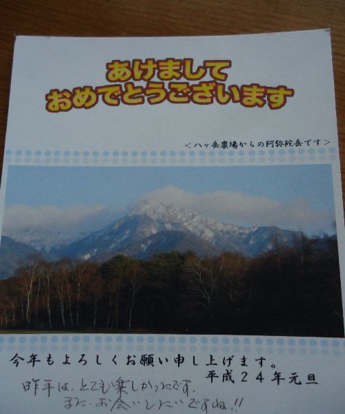 b0248920_08180326.jpg