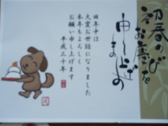 b0248920_08223564.jpg