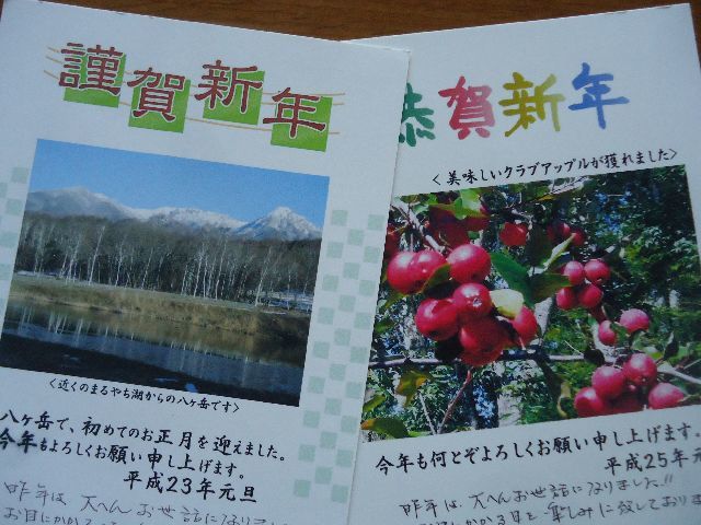 b0248920_21401719.jpg