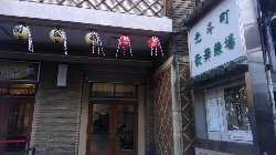 お金の使い方が大事…前進座初春特別公演の唐茄子屋_c0133422_151098.jpg