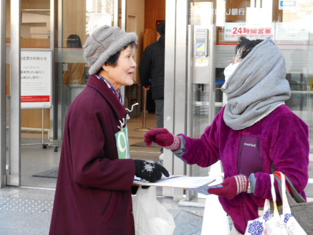 1/11 街頭宣伝を行いました_c0241022_00271023.jpg