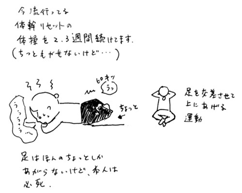 c0026926_15051501.jpg