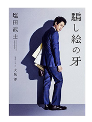 a0220528_22572461.png