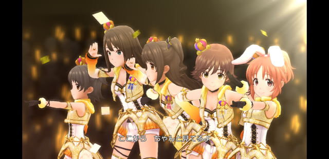 続々続々 デレステの使用感を書きあげてみる あるさん 日常のblog