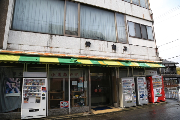f0229832_23192261.jpg