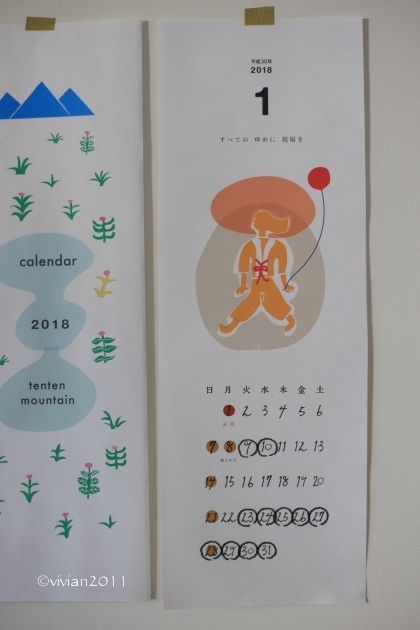 KALEIDO COFFEE(カレイド コーヒー) ~新年早々コーヒー豆を買いに~_e0227942_23515498.jpg