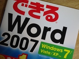 c0191843_14081078.jpg