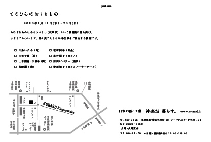 f0125048_01273604.jpg