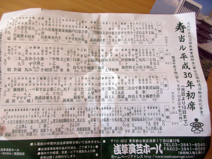 b0009849_17295441.jpg