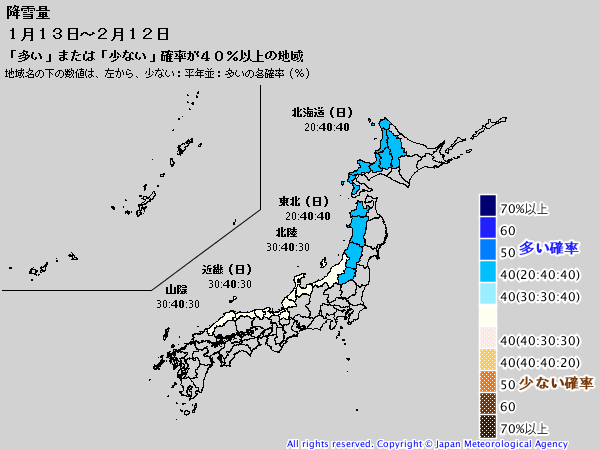 Unisys Weather　  GFS - EA - 850mb - 9Panel for East Asia(2018年1月12日版)+1ヶ月予報_e0037849_21473962.png