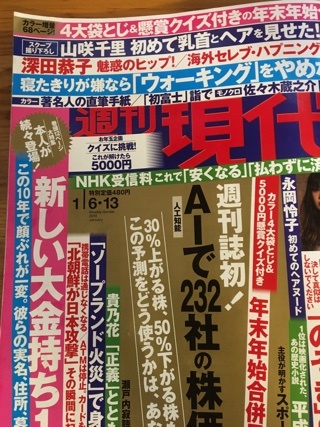 a0346455_06170528.jpeg