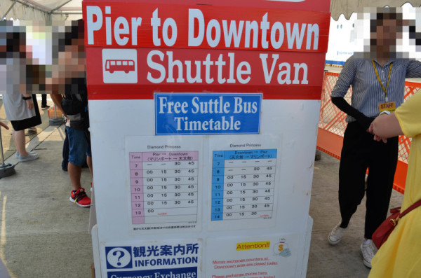 クルーズでの初鹿児島観光はJR九州バスの観光バスがおすすめ。：2016年ダイヤモンドプリンセス乗船記29_f0054556_16464442.jpg