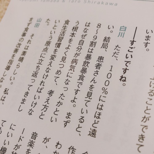 e0158970_11050584.jpeg