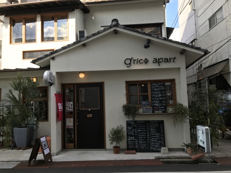 Cafeにリノベされていた古民家「びっくり素敵に変身してたよ・・・」編_e0359584_23141128.jpg