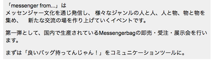 バッグをからえ!_e0149587_05144749.png