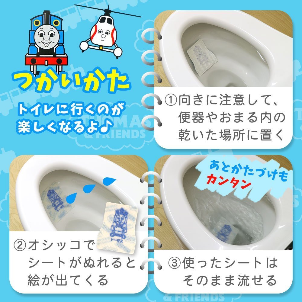 トイレトレーニング　準備編_e0347995_00404694.jpg