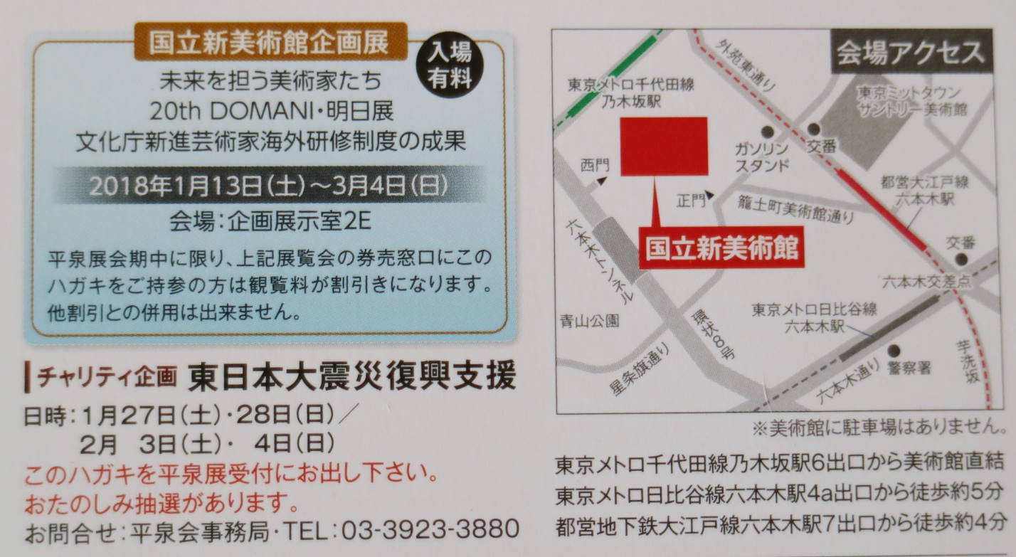 d0247096_20374140.jpg