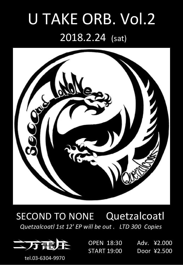 本日発売！と発売記念ライブ！Quetzalcoatl live at 南堀江SOCORE FACTORY_f0141912_16345125.jpg