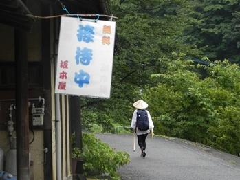 f0213825_08420867.jpg