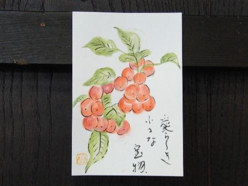 絵手紙 ~ 南天 ~_e0222340_15252997.jpg