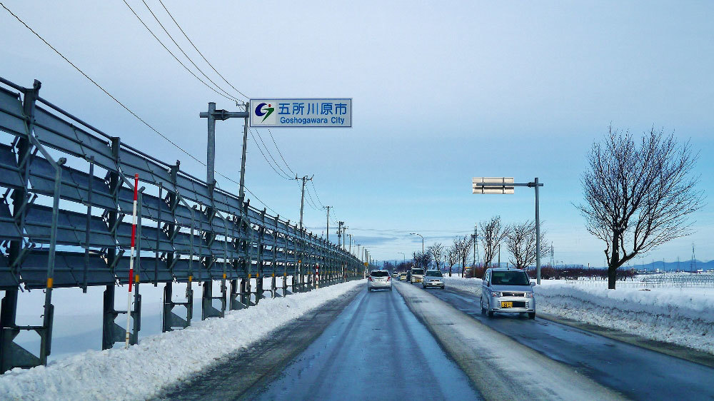 五所川原 新・旅百景道百景
