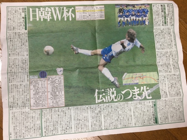 鈴木隆行、引退試合 : ひたちルーデンス便り