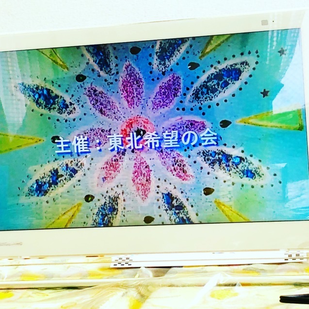 社会を変える、さまさまなアクション！希望の会の例会が今年も始まりました。_c0195362_19420335.jpeg